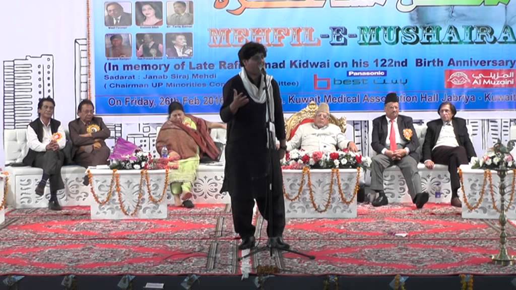 Imran Pratapgarhi 2016- Part 2 Kuwait AICA Mushaira.