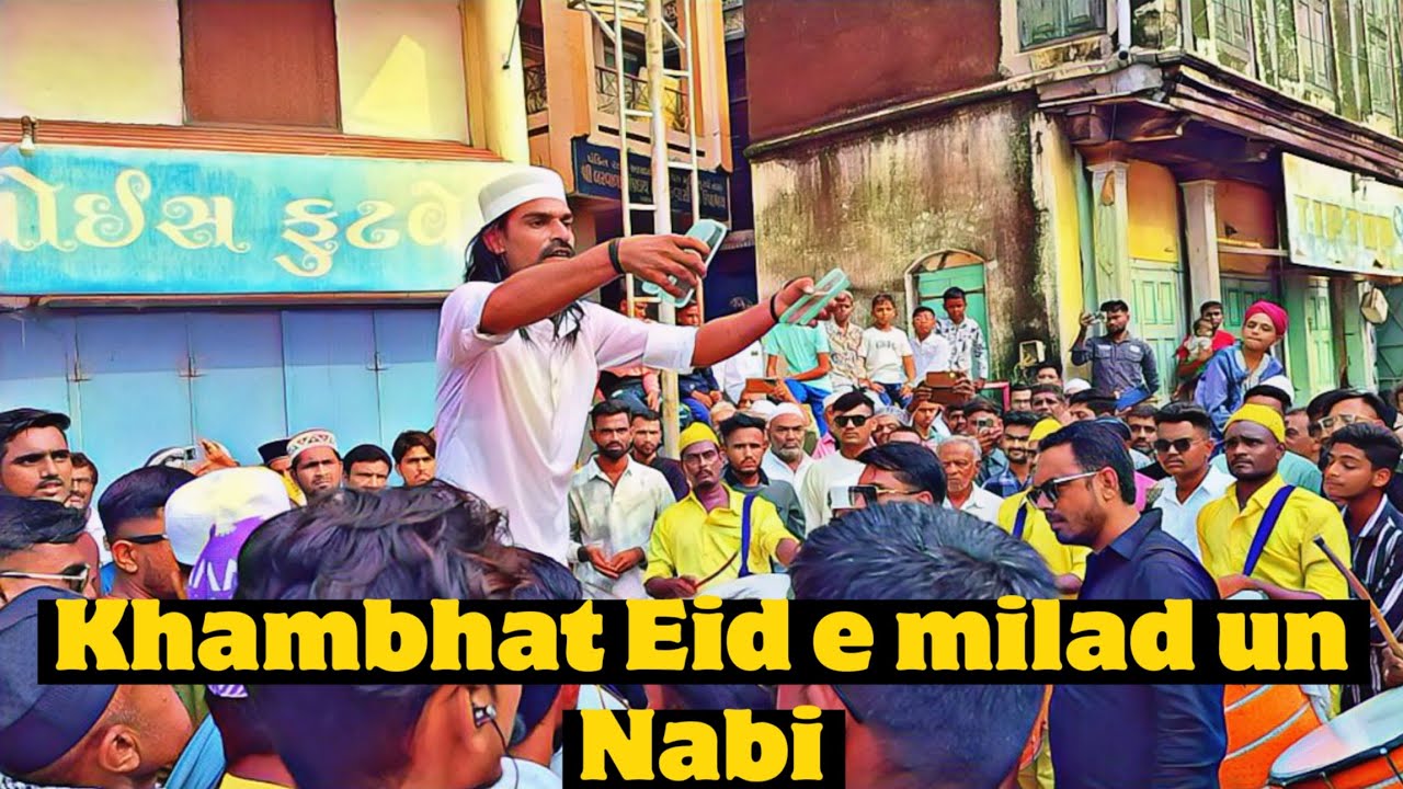 Eid-E-Milad Celebration in Khambhat || Khambhat Eid e milad un Nabi Julus || Eid e Milad khambhat ||