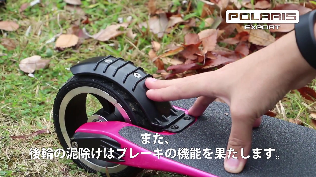 オリジナル製品・バランスボード紹介ビデオ【ポラリスエクスポート】