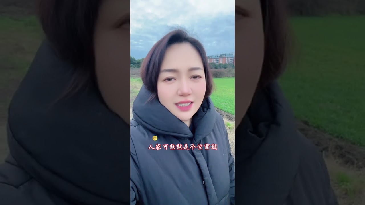 #情感大实话