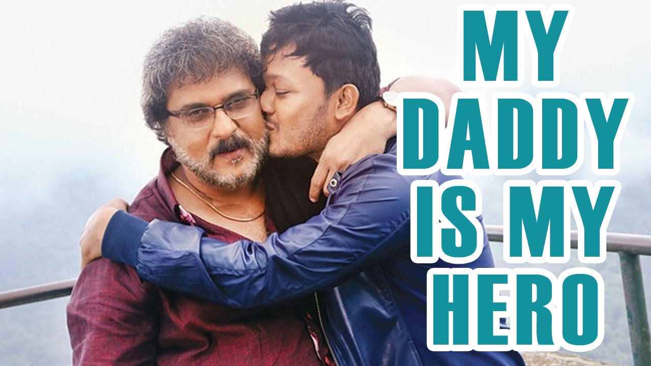 My Daddy is my hero LYRICS  Mungaru Male 2   Ganesh, Ravichandran, Neha Shetty   Latest Kannada 2016