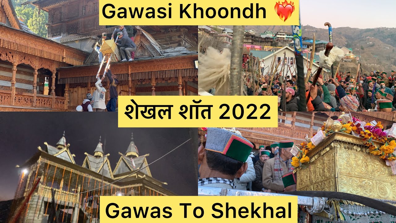 1st Day शेखल महायज्ञ 2022 || Gawas To Shekhal || Gawasi Khoondh || #culture #myfirstvlogonyoutube