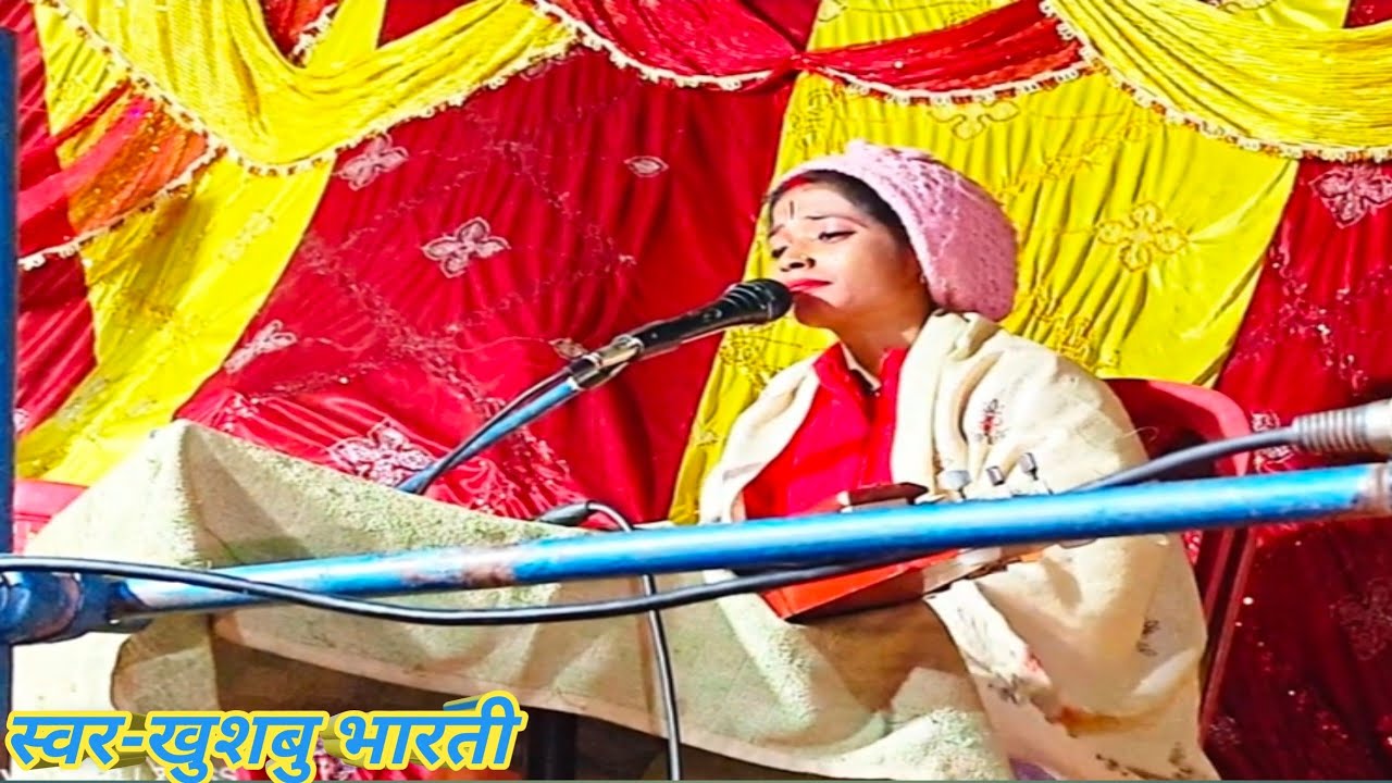 Khushbu Bharti ka//New bhagat// ज्योति बाबा प्रसंग