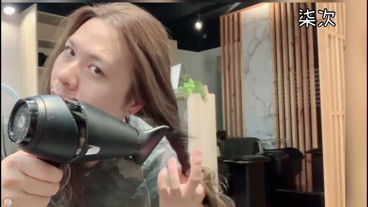 女生燙捲髮後回家整理方法教學～燙髮不在使用一堆造型品～真的只要吹乾就好！