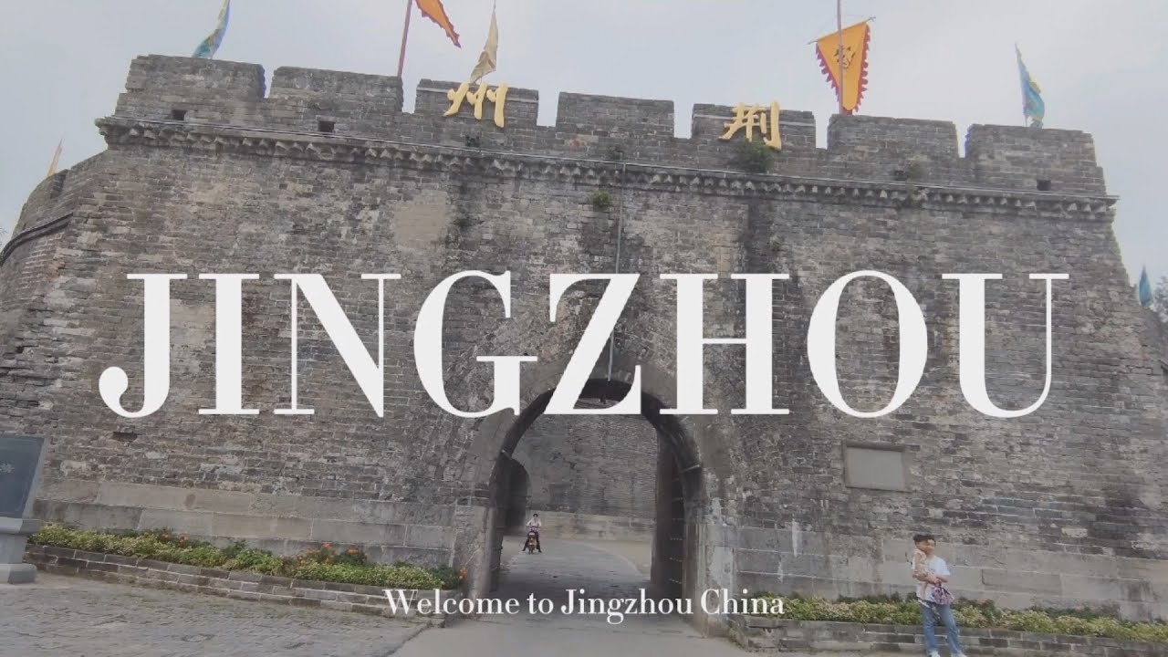 Jingzhou, Hubei Province - China Walking Tour