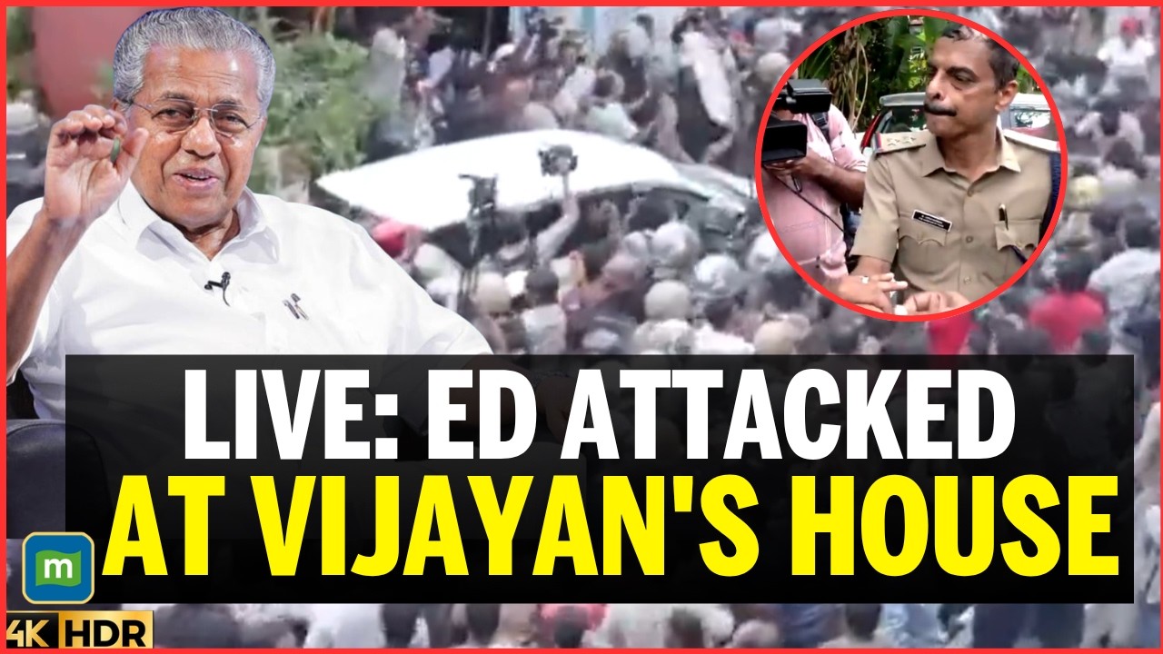 LIVE: ED Attacked During Raids At Pinarayi Vijayan Residence | Kerala Breaking News Live