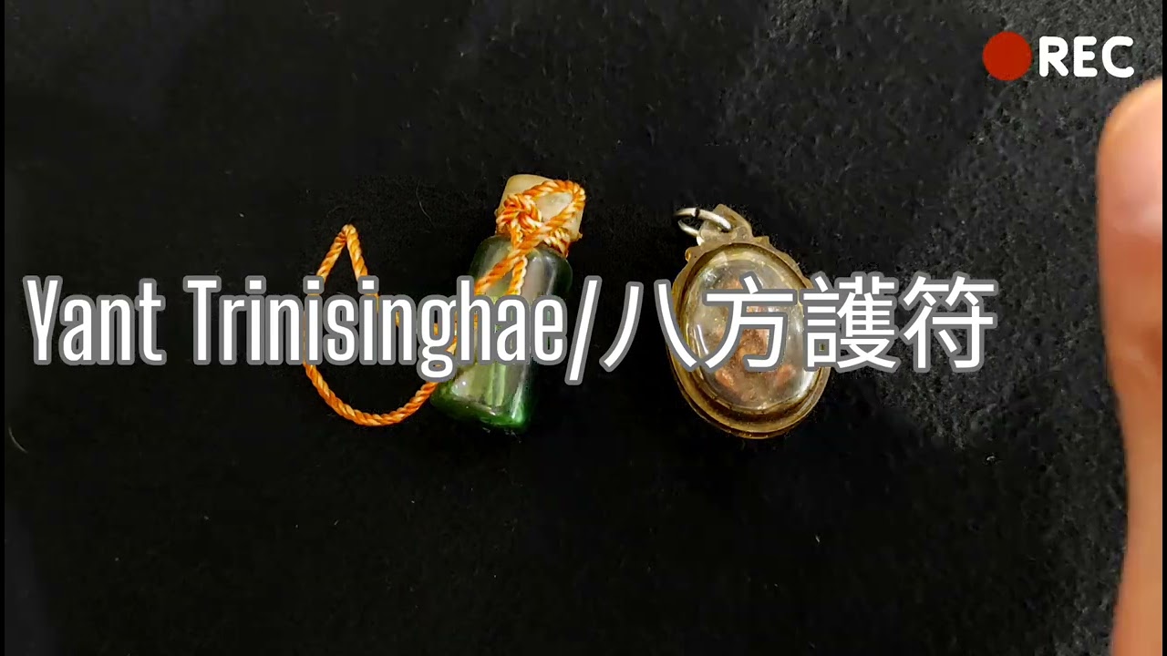 Phoenix topics#Guman Thong 3#深入了解古曼童#古老製造過程
