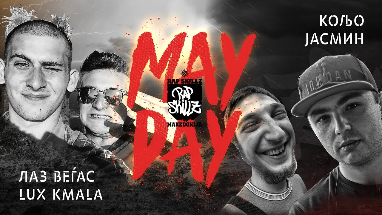 Rap Skillz Makedonija: Laz Vegjas x Lux Kmala vs. Koljo x JASmin (compliment)