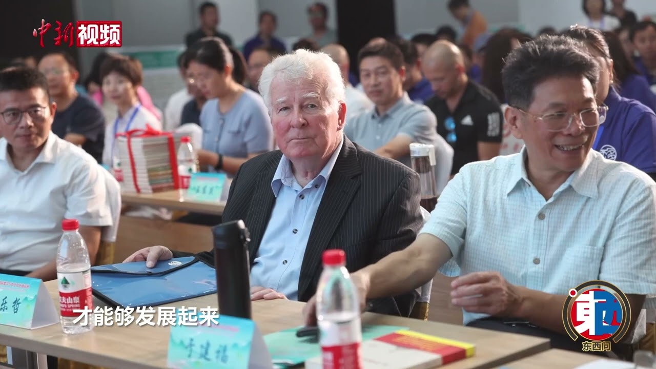 【东西问】美国汉学家安乐哲： 让世界听到&ldquo;中国哲学&rdquo;的声音