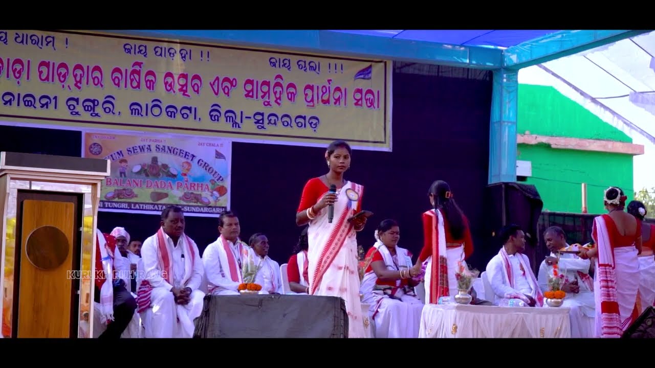 बार लगदन // new kurukh bhajan 2025 //  Nainitungri program// singer pramila ekka 🥰
