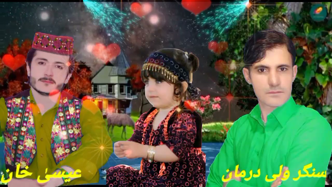 Walid armaan new song 2021 new Pashto song 2021