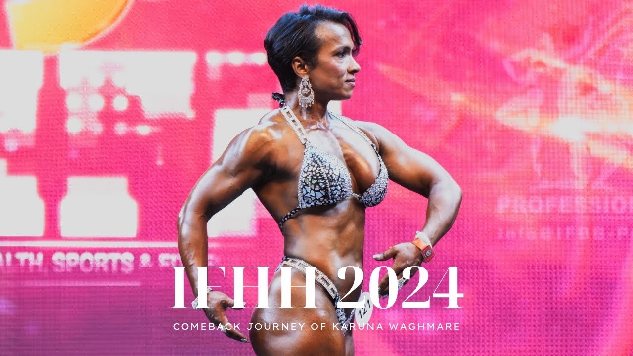 Never Give Up | Karuna Waghmare | IHFF 2024