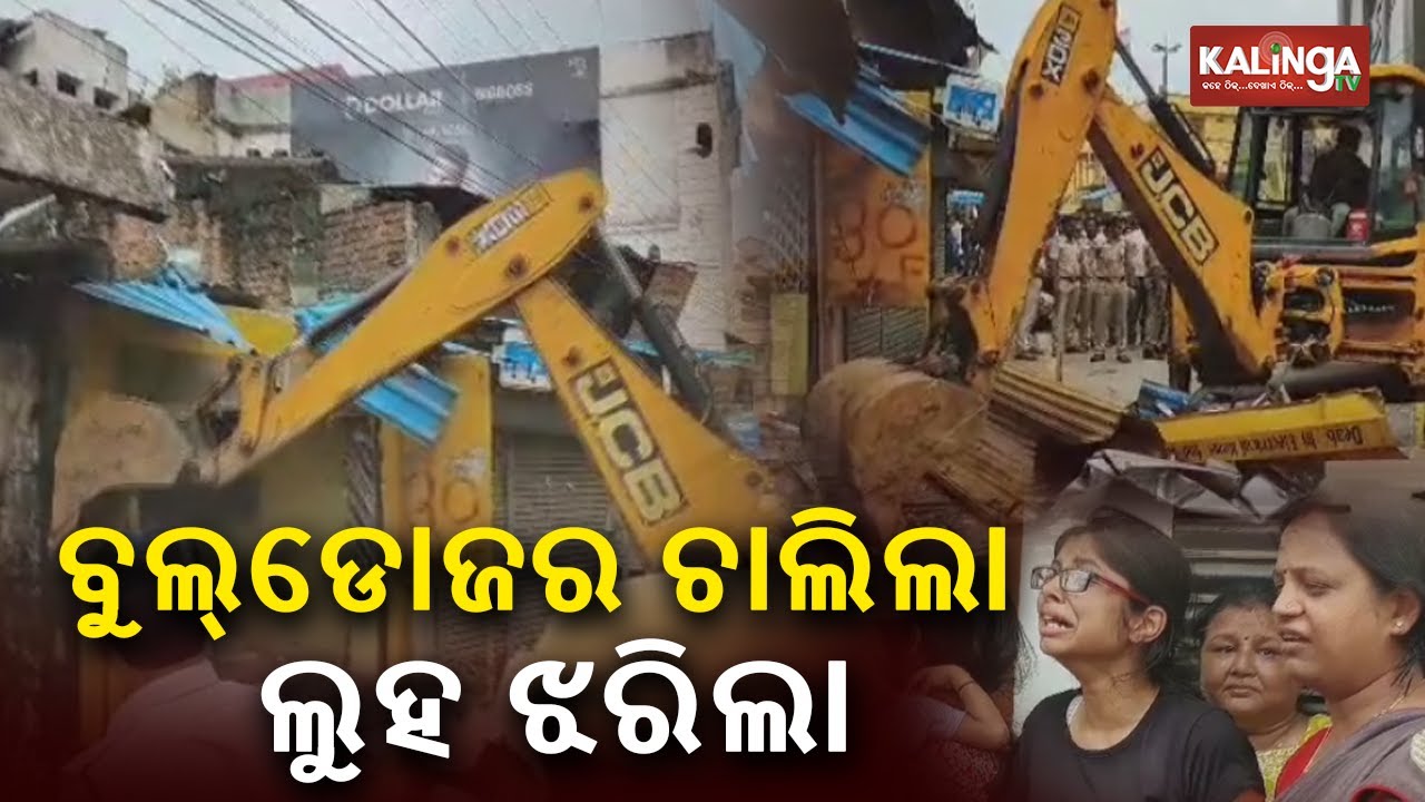 Thousands Face Eviction As Bulldozers Roll In Bargarh || KalingaTV