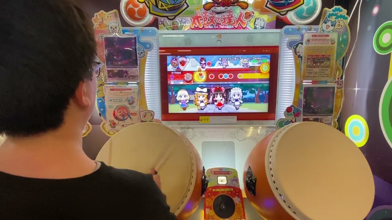 太鼓之達人