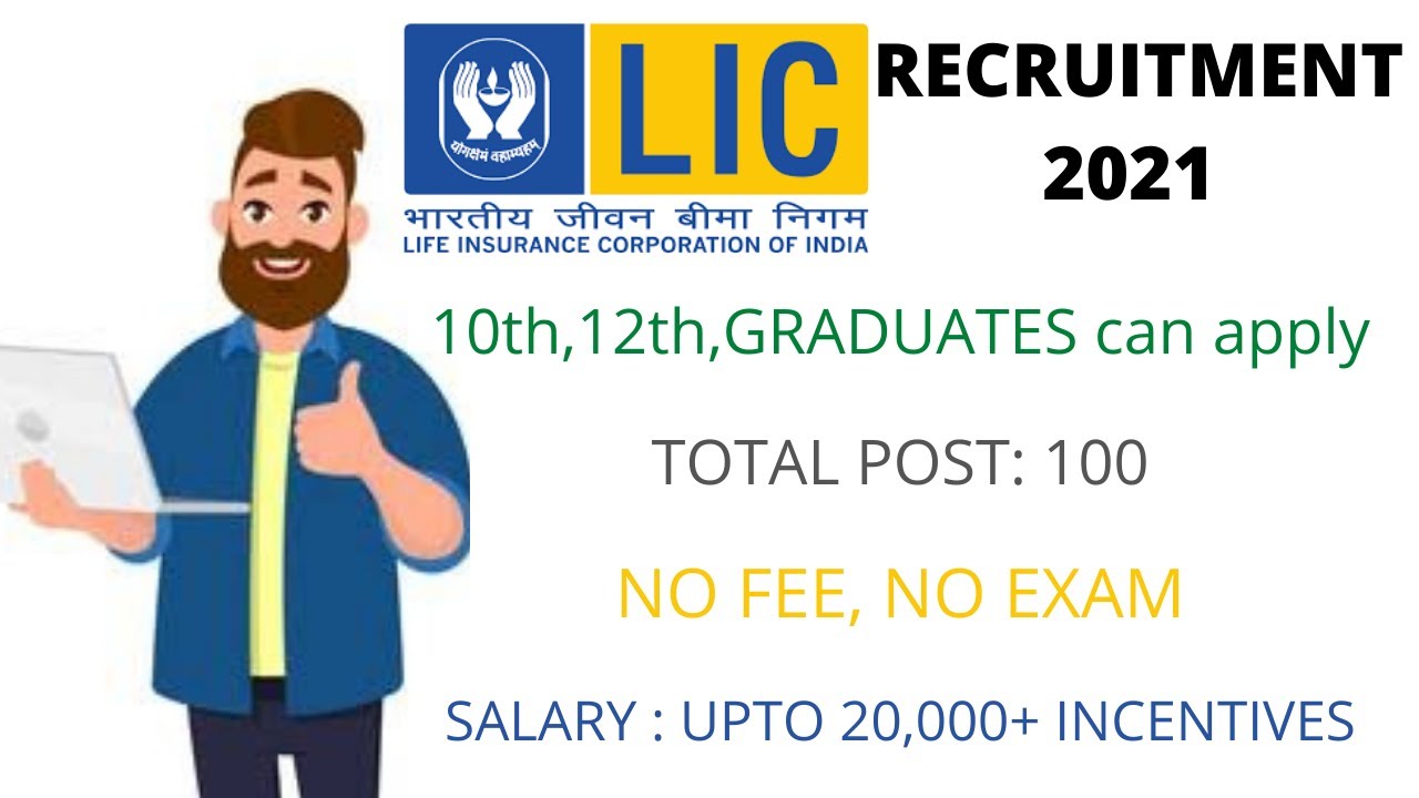 LIC RECRUITMENT 2021| OPEN DOOR |NEW VACANCY|SARKARI NAUKRI |LIC2021 |LIC POLICY|LIC PLANS| GOV JOBS