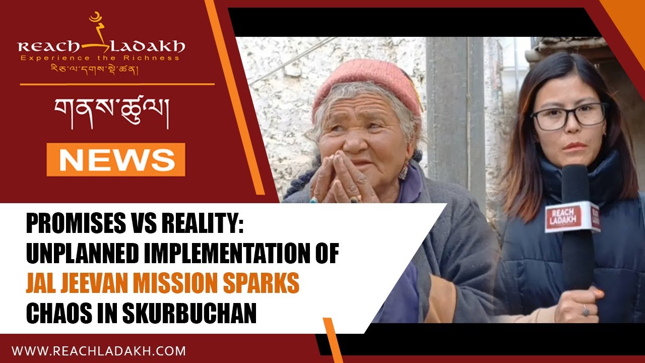 Promises vs Reality: Unplanned implementation of  Jal Jeevan Mission sparks chaos in Skurbuchan