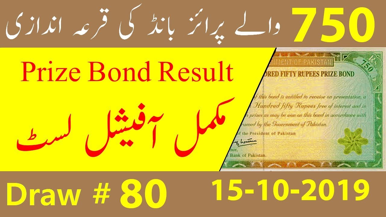 750 Prize Bond Complete Result 15 October 2019 | Prize Bond Draw 750 |15.10.2019 750 Prize Bond List