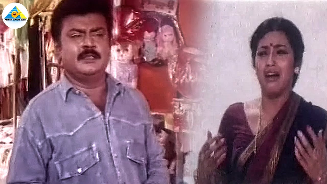 என் wife-அ ஏன்டா கடத்துன? | Ulavuthurai movie compilation | Vijayakanth | Meena | Janagaraj