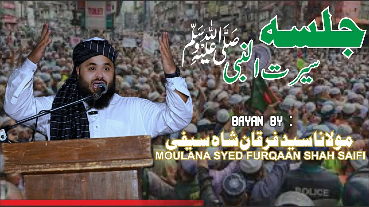 Nabi Muhammad ﷺ ki Muhabbat: Zubaan se ya Amal se??