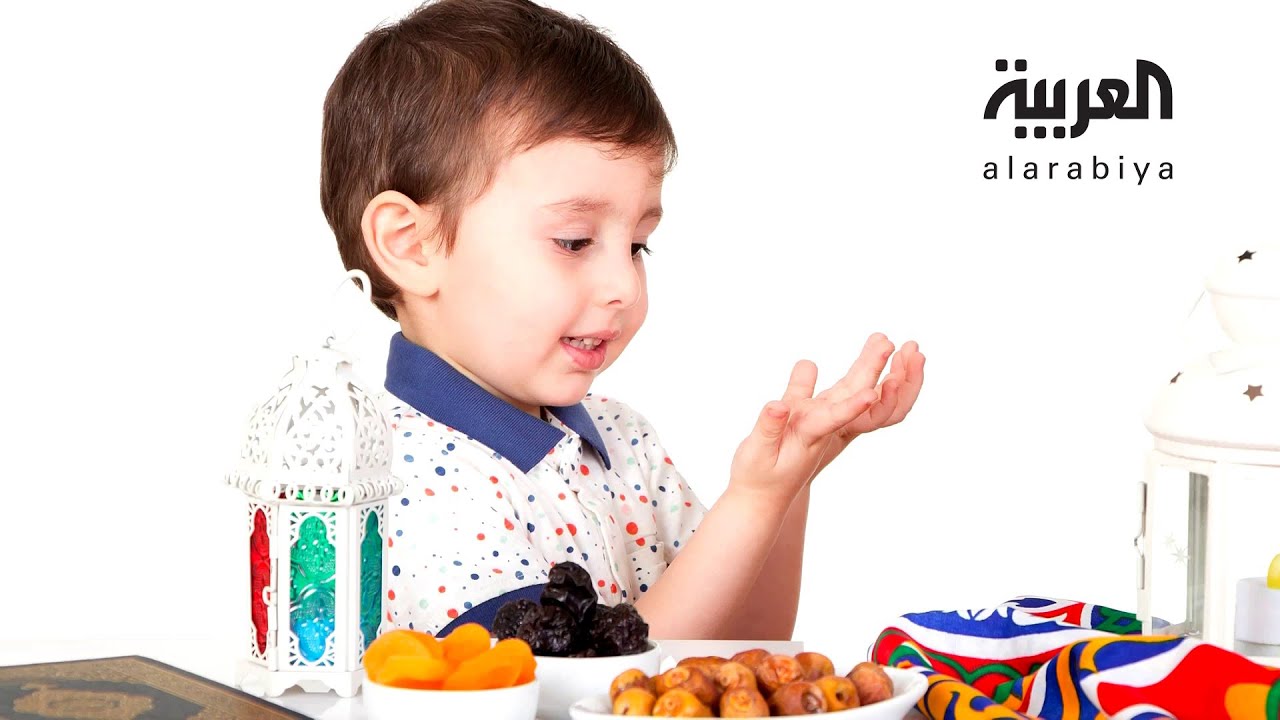 صباح العربية | متى يمكن للأطفال الصوم؟