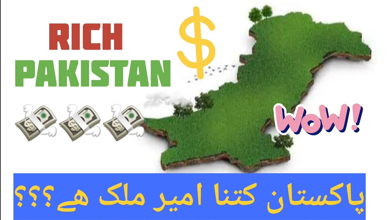 How rich is Pakistan? | minerals of Pakistan | natural resources of Pakistan.