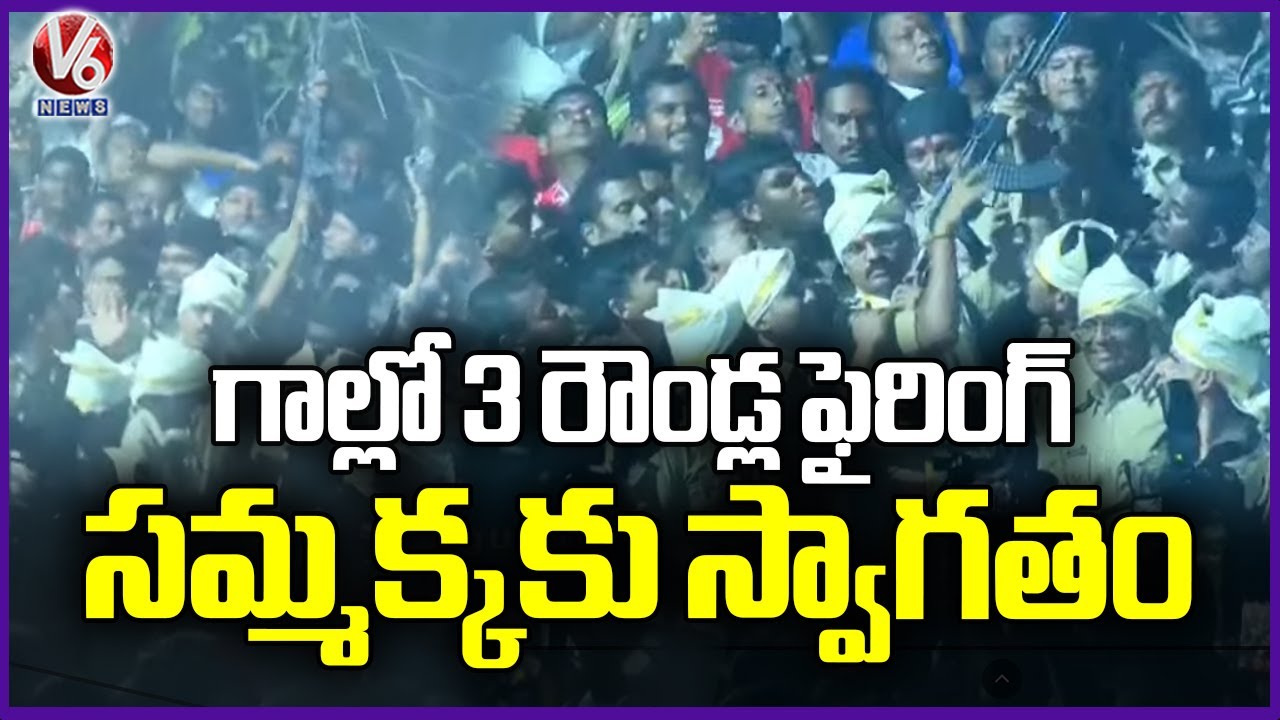 Police Welcome Sammakka with Gun Salute at Chilakalagutta | Medaram Jatara 2026 | V6 News