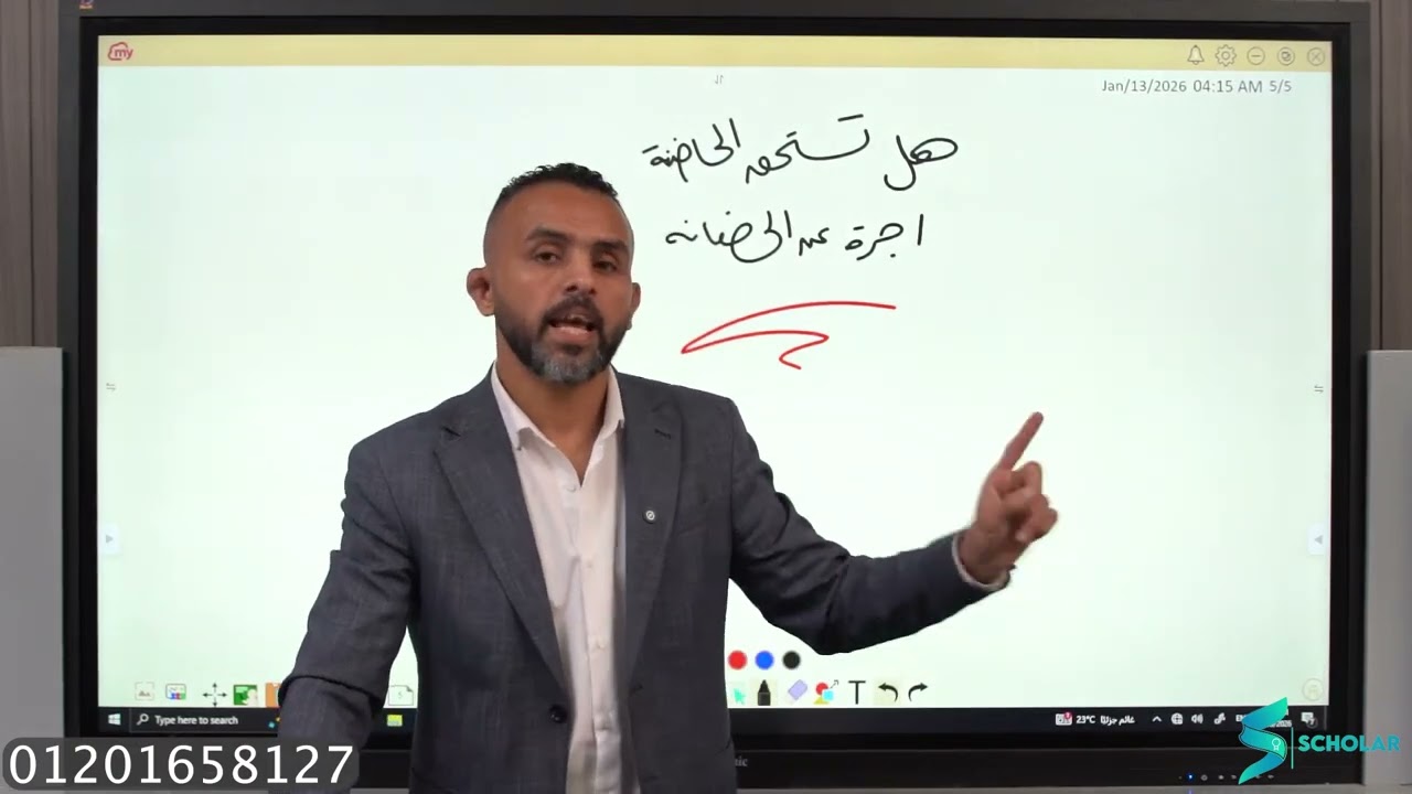 احكام الطلاق - س٢٦ : هل تستحق الحاضنة اجرة عن الحضانة ( اجرة الحضانة ) - أ/ فرج ناجي 
