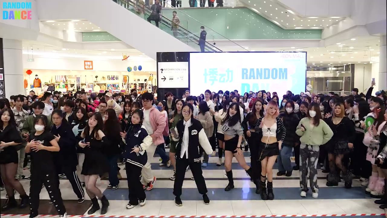 随机舞蹈 Random Play Dance in China WuHan 武汉十期 (2023.02.11)