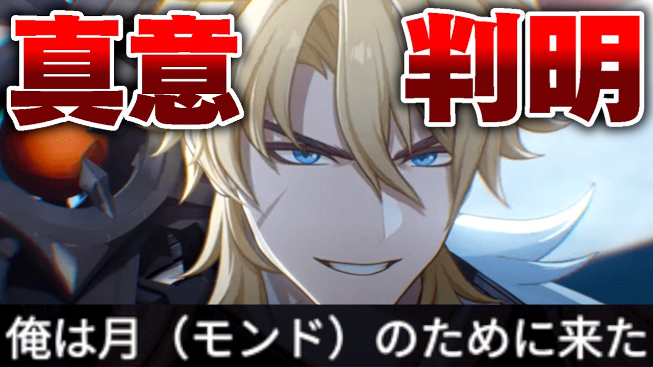 ファルカ遠征の目的はアビスの根絶でした