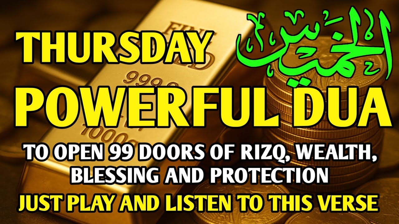 Powerful Dua to open 99 Doors of Rizq, Wealth, Protection & Blessing !! Inshaallah