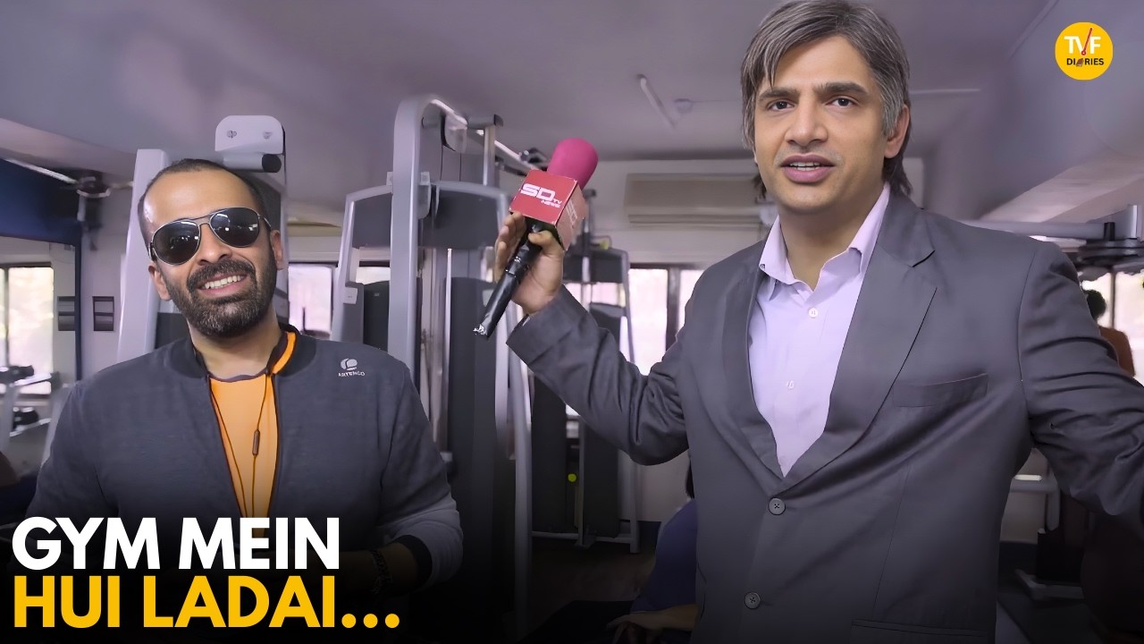 Gym Mein Hui Ladai || Rabish Ki Report || TVF Diaries