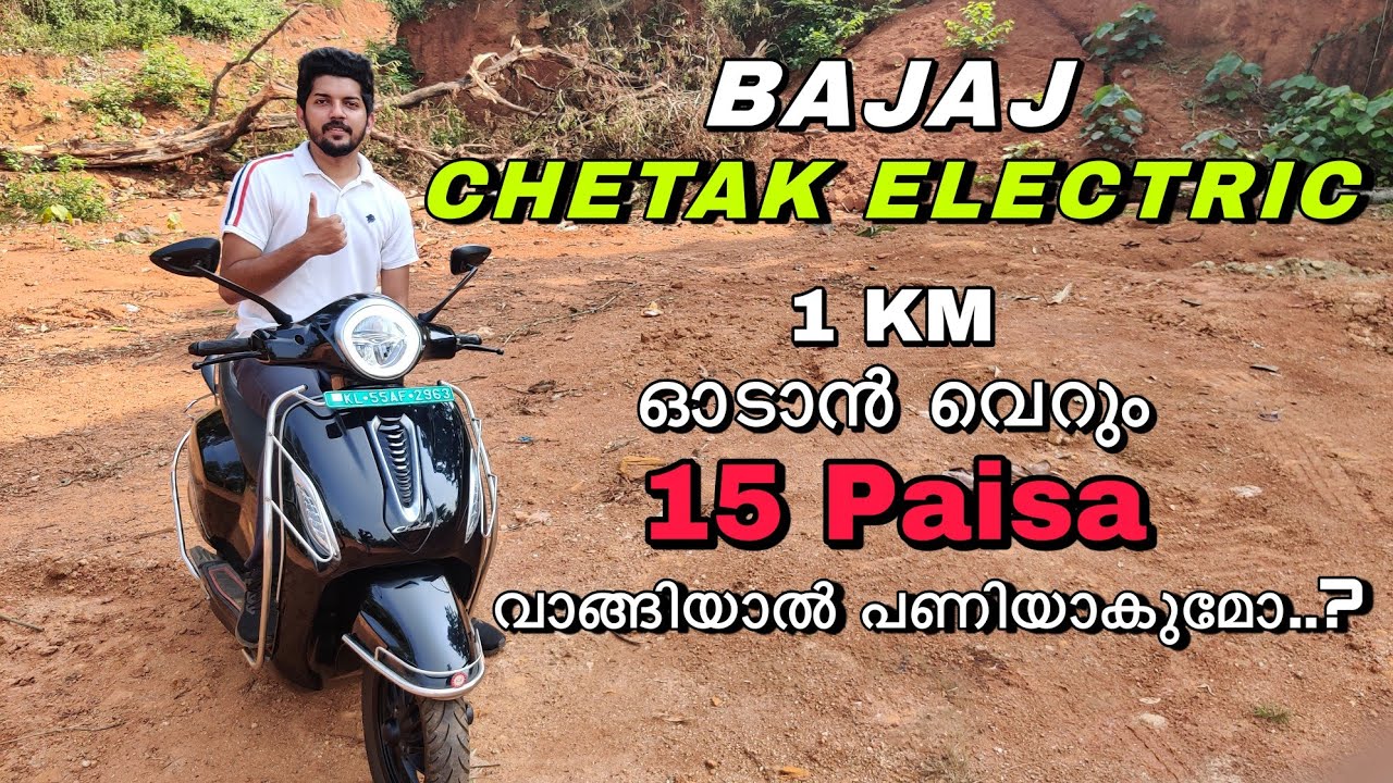 Bajaj Chetak Electric Scooter Review | Malayalam Review | Best Electric Scooter in the Market ?
