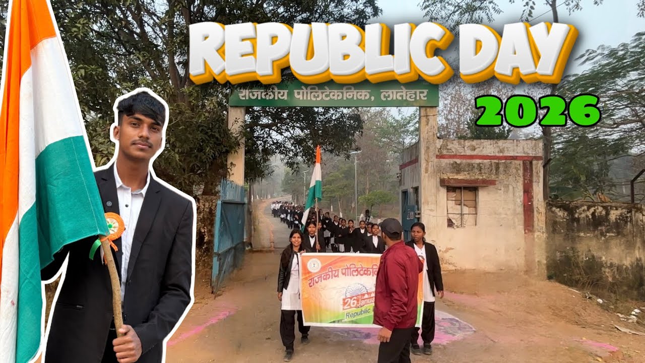 Government Polytechnic Latehar| 77th Republic day🇮🇳lRepublic day vlog #republicday #26january #vlog