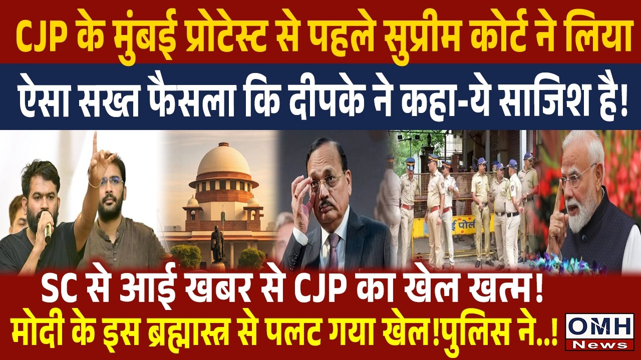 News from the Supreme Court just before the CJP's Mumbai protest has left Abhijit Deepke anxious!