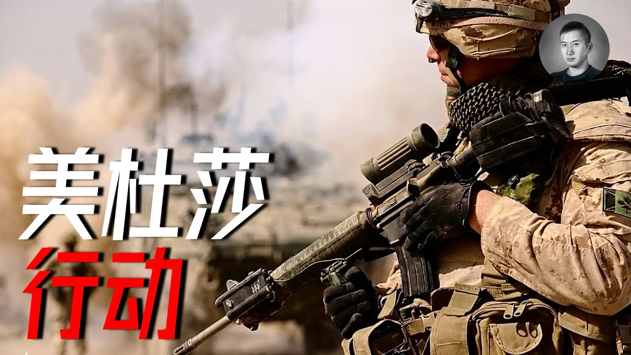 加拿大軍隊重挫塔利班，卻遭美軍A-10屠殺？2006年的美杜莎行動｜說真話的徐某人