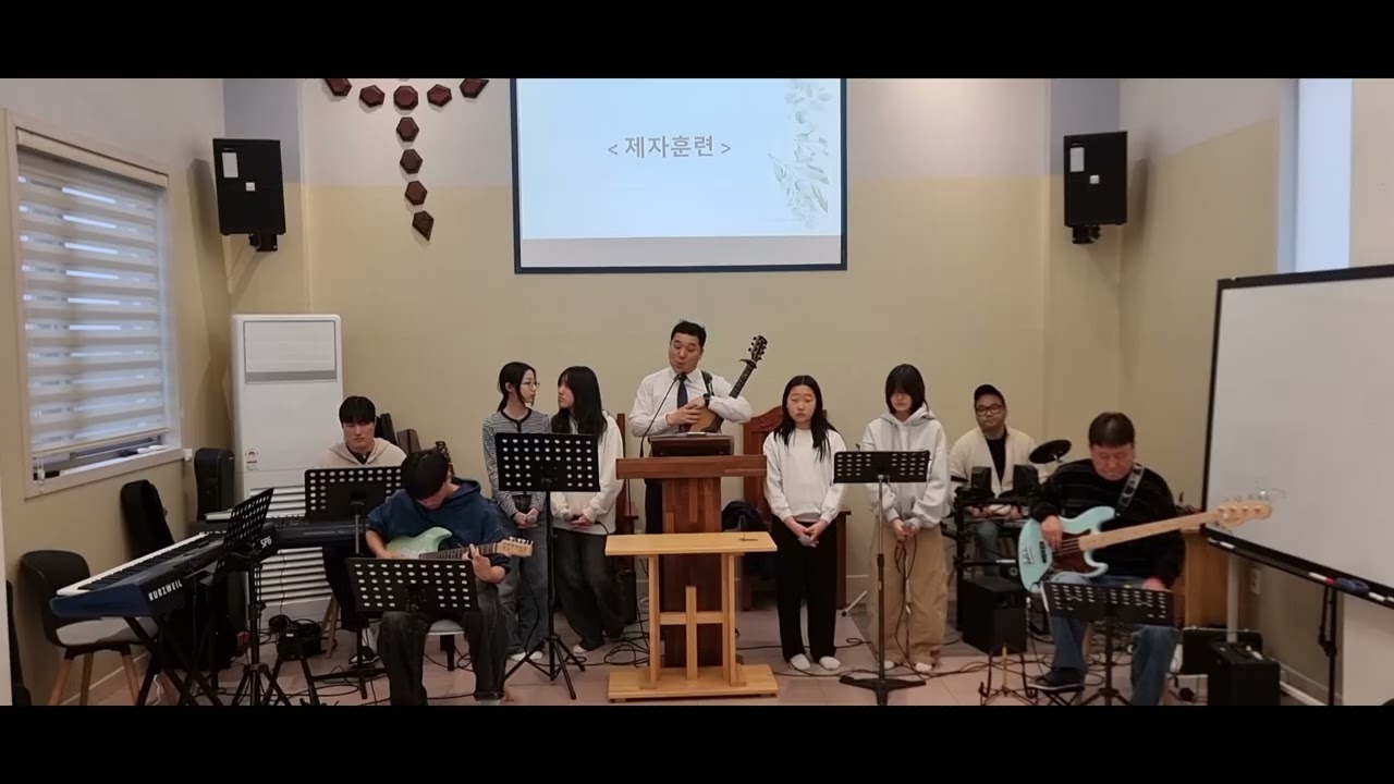 제자훈련찬양 #1/1 #26년3월1일 #그리스도의교회 #무지개교회 #속초무지개교회 #제자훈련시작과끝찬양 #염연호목사