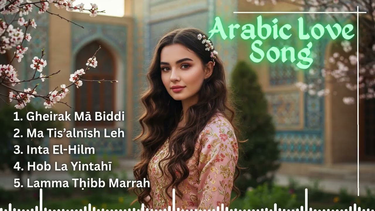 Night Oud Session | Arabic Chill for UAE Lovers