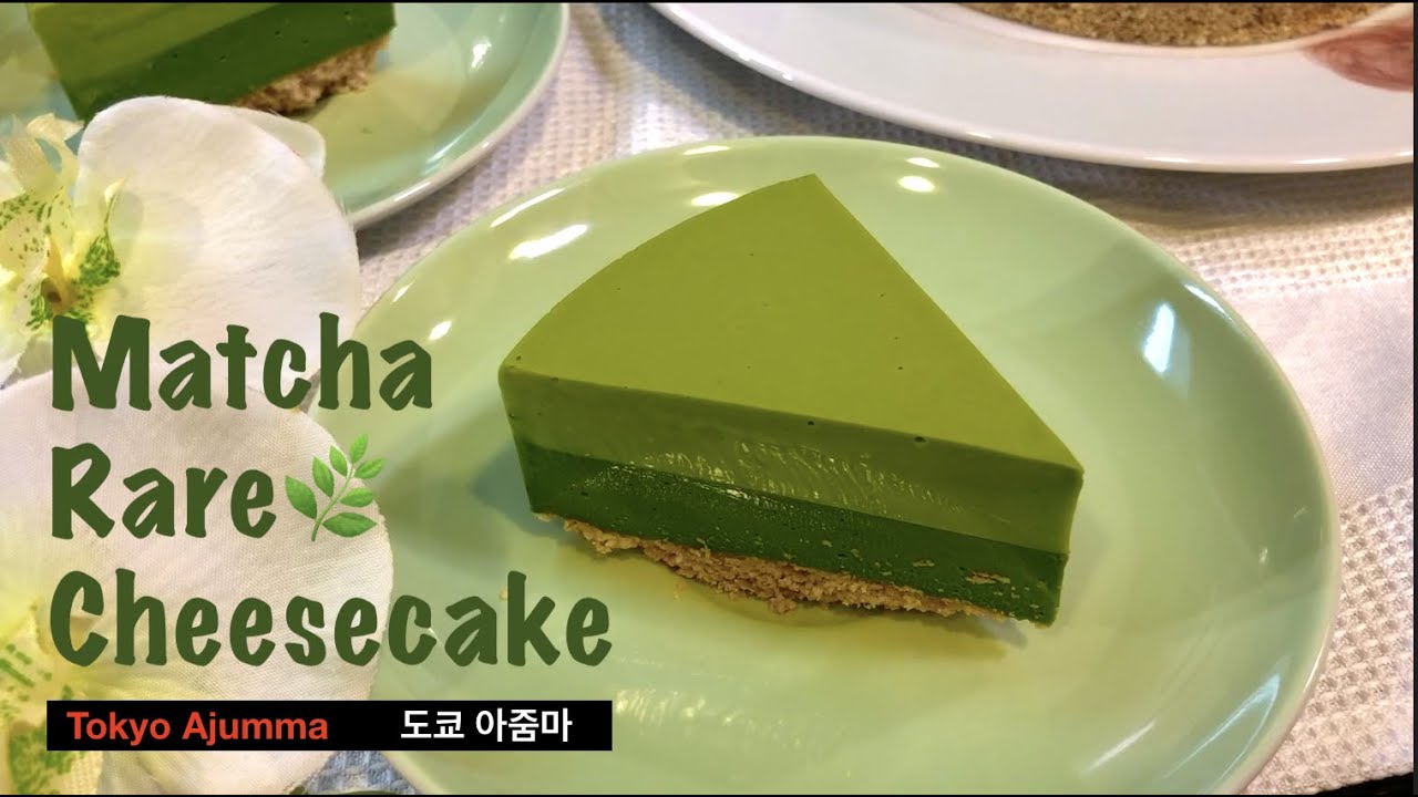 [도쿄 아줌마 베이커리] 노오븐 & 노계란 ✩투톤 말차 레어 치즈케이크 ✩ 만들기 |  No Oven & Egg free! Two-Tone Matcha Rare Cheesecake