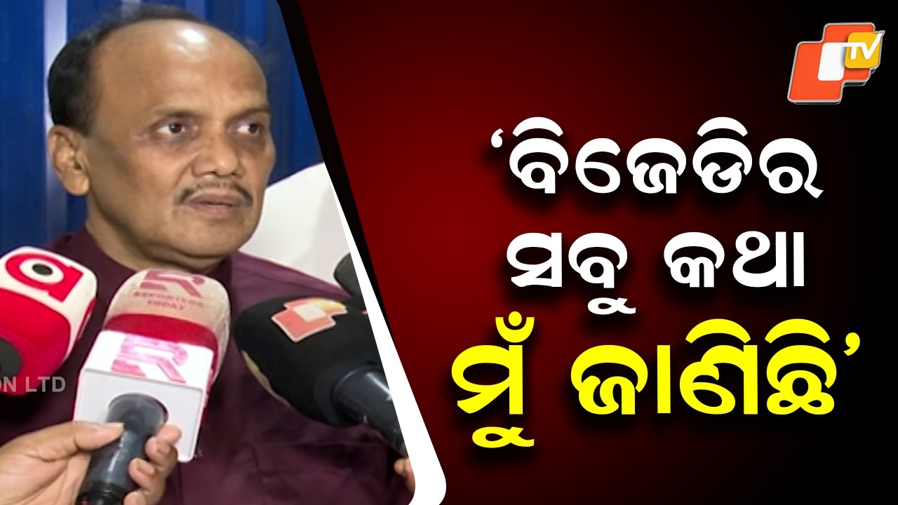 ‘I Know Everything About BJD’: Prabhat Biswal Makes Explosive Claim