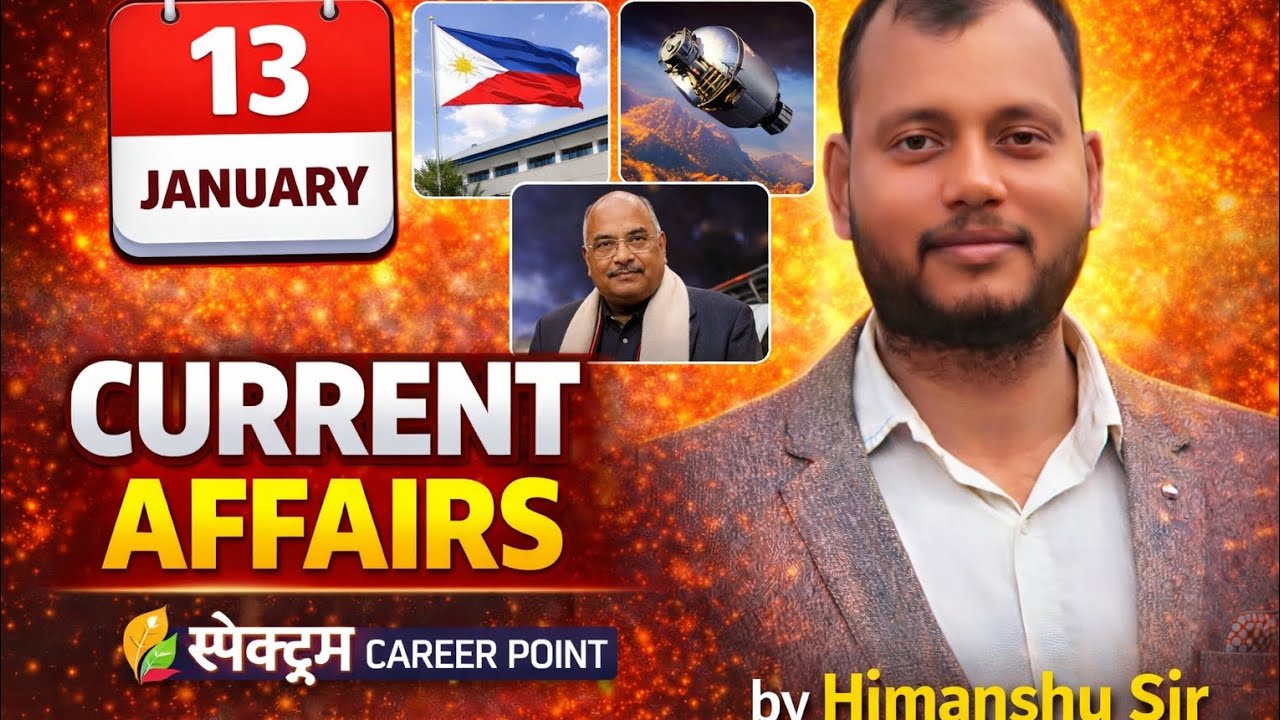 13 January current affairs| today current affairs| Daily current affairs| Spectrum career point|