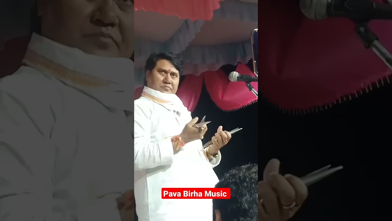 #birha #video #bhojpuri Vijay lal Yadav live show Birha music #विजय_लाल_#यादव #बिरहा सम्राट