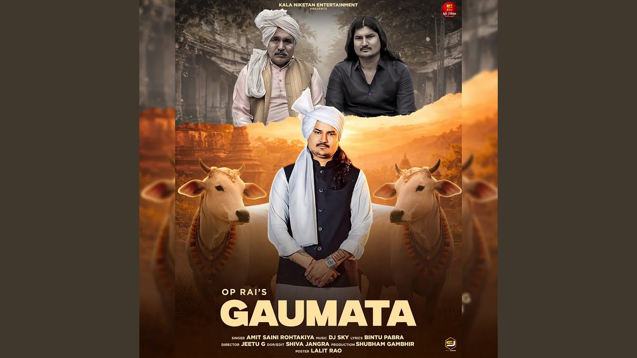 Gaumata (feat. Amit Saini Rohtakiya, Joginder Kundu, Basant Kumar Babli Sangwan)
