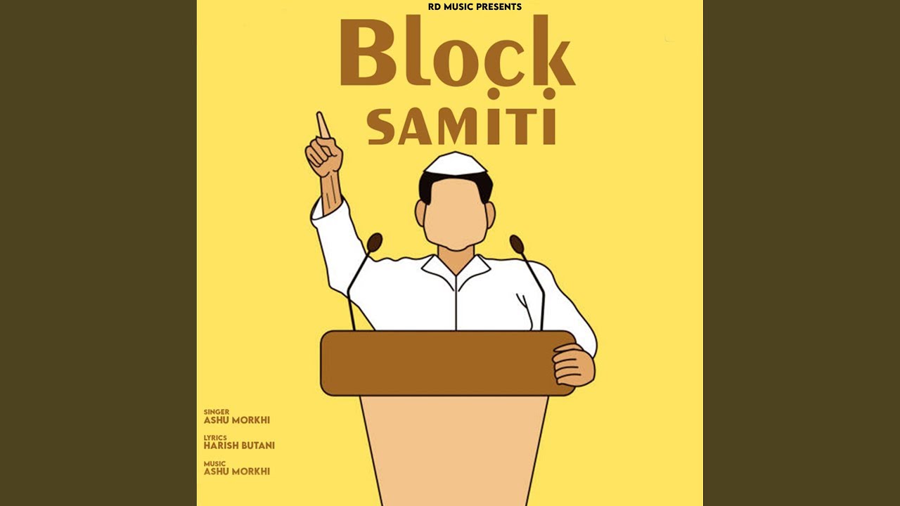 Block Samiti