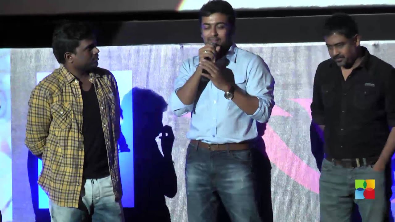 Surya talks about Ek Do Teen