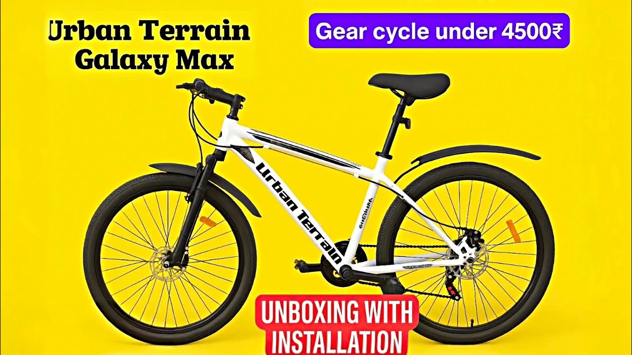 Urban Terrain Gear Cycle 🚴 Unboxing & Full Review | Best Budget Gear Cycle? #UrbanTerrain