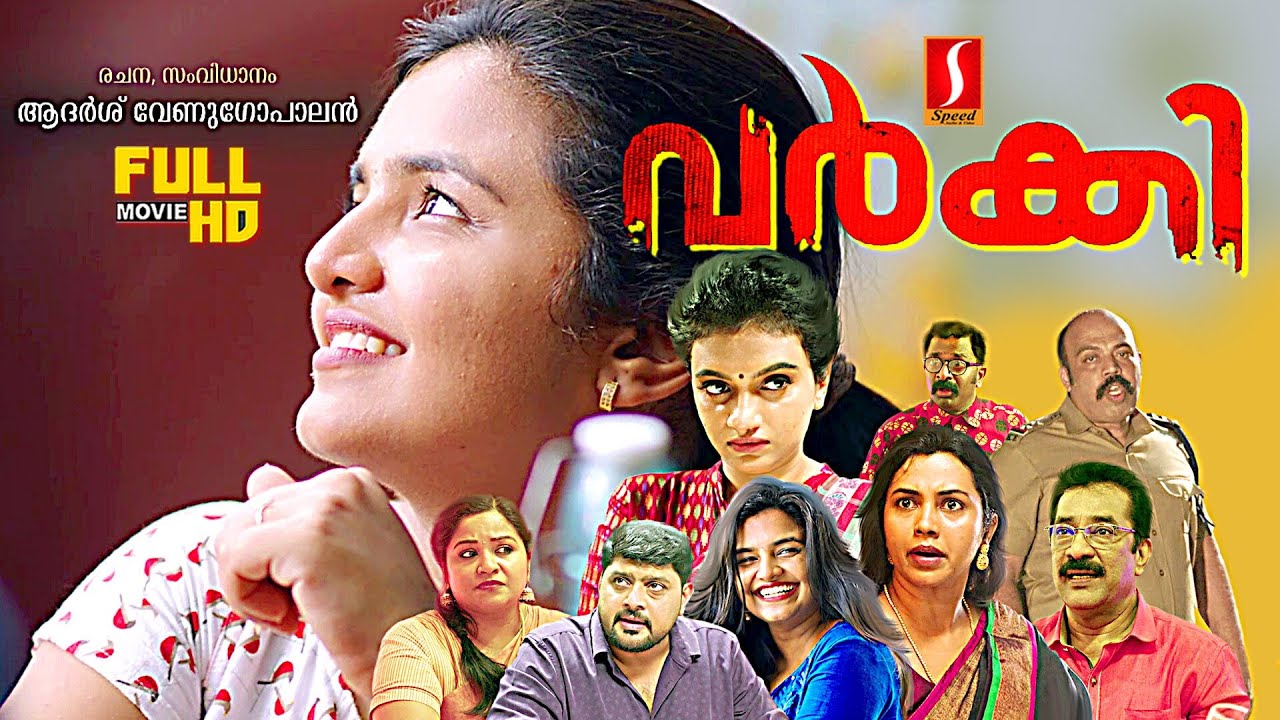 Varkey malayalam Action Love Story Drama full movie | Mithun | Drishya | Krishnaprabha | Sadiq