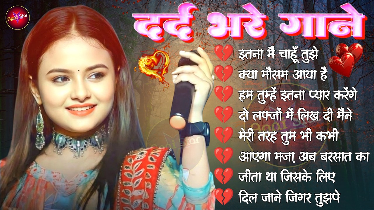 Hindi Gana 🥀 Sadabahar Song 💓 हिंदी गाने ❣️ Purane Gane 90s Song 💕 90s Filmi Gaane | Durga Boss