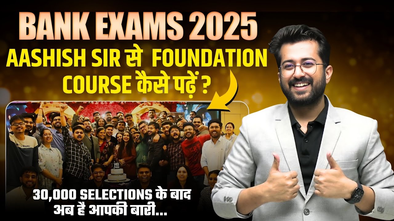 What is The Maths Hero 2025 Course for Bank Exams ? Date, Class Time & Everything by Aashish Arora