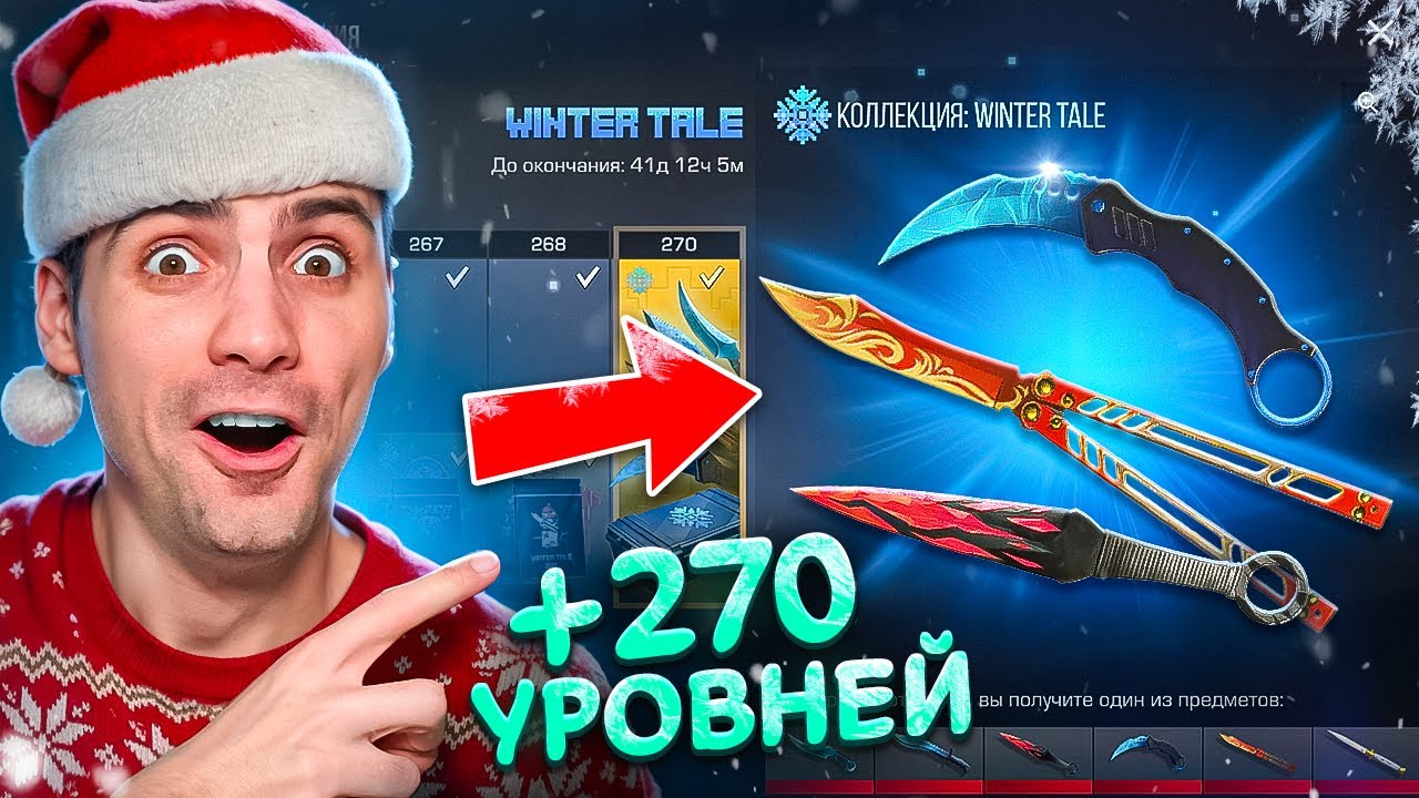 КУПИЛ ВСЁ!!! ОБЗОР ОБНОВЫ 0.37.0 В STANDOFF 2