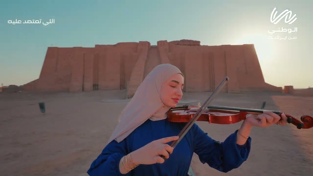 الوطني عيد العراقيين